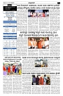 17-02-2025.pmd-page-003