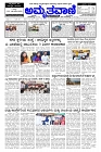 feb19.pmd-page-001