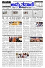 feb20.pmd-page-001