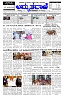 21-02-2025.pmd-page-001