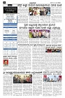 21-02-2025.pmd-page-002
