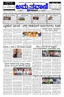 feb22.pmd-page-001