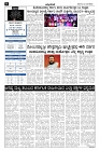 feb22.pmd-page-002