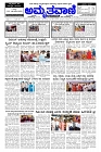 feb24.pmd-page-001
