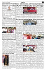 feb24.pmd-page-003