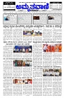 feb25.pmd-page-001