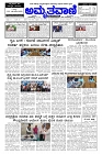 feb28.pmd-page-001