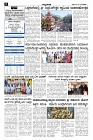 feb28.pmd-page-002