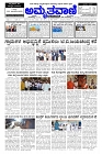 01-03-2025.pmd-page-001
