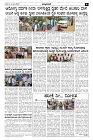 01-03-2025.pmd-page-003