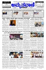 Mar03.pmd-page-001