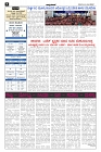 Mar08.pmd-page-002