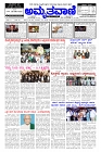 Mar11.pmd-page-001