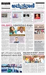 Amrutha Vani -10-03-2025 Final_1