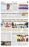 Amrutha Vani -10-03-2025 Final_3