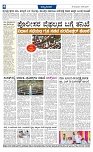 Amrutha Vani -10-03-2025 Final_4