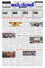 Mar12.pmd-page-001