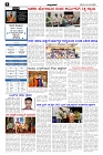 Mar12.pmd-page-002