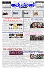 Mar13.pmd-page-001