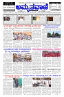 Mar14.pmd-page-001