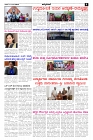 Mar14.pmd-page-003