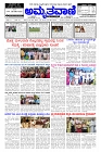 Mar15.pmd-page-001