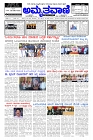 Mar17.pmd-page-001