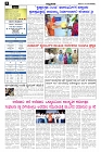 Mar17.pmd-page-002