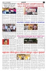 Mar17.pmd-page-003