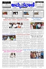 Mar18.pmd-page-001