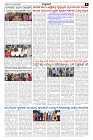 Mar18.pmd-page-003