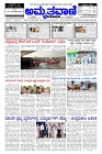 Mar22-page-001