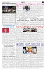 Mar22-page-003