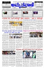 Mar24.pmd-page-001