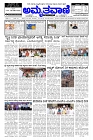 Mar25.pmd-page-001