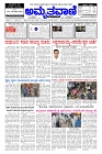 Mar26.pmd-page-001