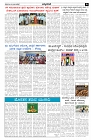 Mar26.pmd-page-003