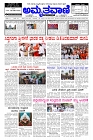 Aprl01.pmd-page-001