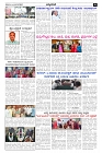 Aprl01.pmd-page-003