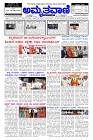 Aprl02.pmd-page-001