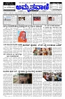 Aprl04.pmd-page-001