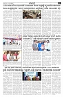 Aprl04.pmd-page-003