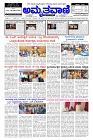 Aprl07.pmd-page-001