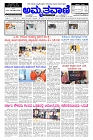 Aprl08.pmd-page-001