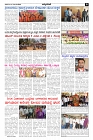 Aprl08.pmd-page-003