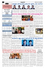 Aprl09.pmd-page-002