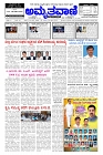 Aprl12.pmd-page-001