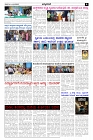 Aprl12.pmd-page-003