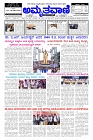 Aprl15.pmd-page-001