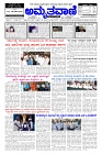 Aprl16.pmd-page-001